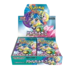 Pokémon Battle Partners SV9 box giapponese, confezione sigillata