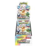Pokémon Terastal Festival box giapponese, confezione sigillata