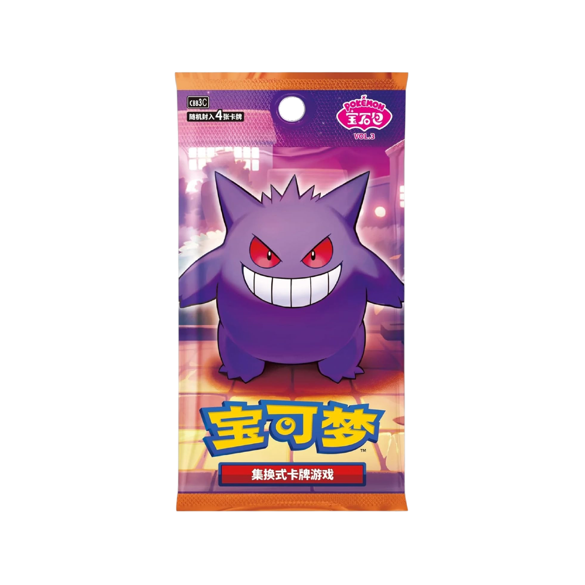 Gem Pack Vol.3 – Display Box da 15 Bustine (CN) - immagine 2