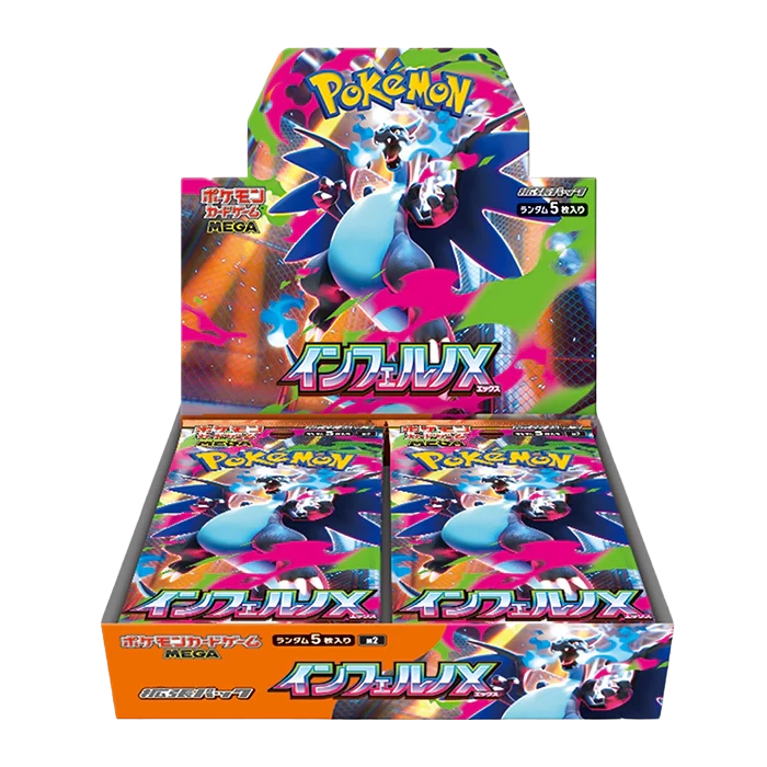 Inferno X M2 - Booster box Display 30 buste (JAP)