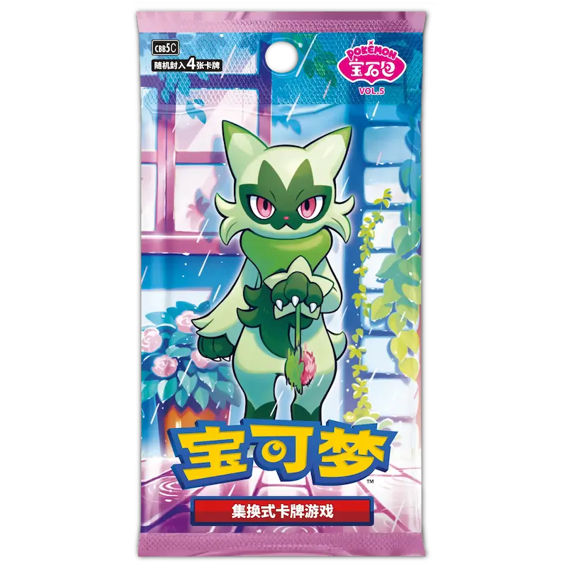 Gem Pack Vol.5 – Display Box da 18 Bustine (CN) - immagine 2