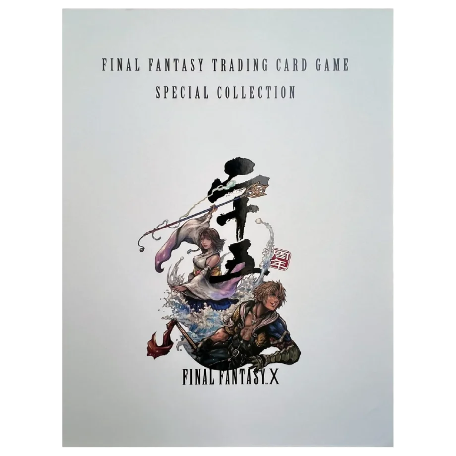 Final Fantasy Trading Card Game Special Collection - Final Fantasy X